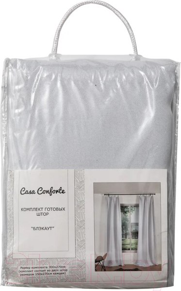 Изображение товара Шторы Casa Conforte Блэкаут 150x270 / 6176912 (2шт, однотонный бело-серый лента)