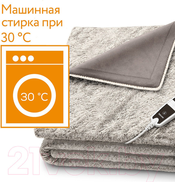 Изображение товара Электроодеяло Beurer HD 150 XXL Nordic Cosy Taupe