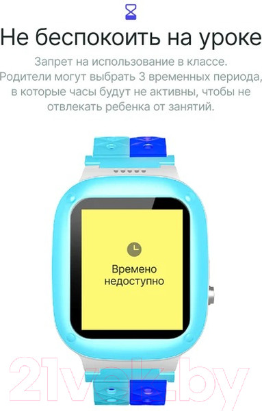 Изображение товара Умные часы детские Prolike PLSW18BL (голубой)