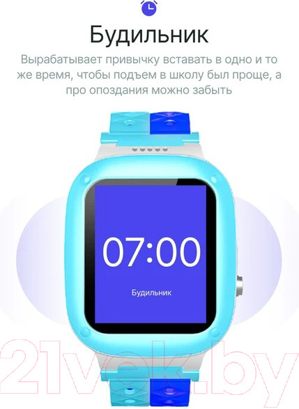 Изображение товара Умные часы детские Prolike PLSW18BL (голубой)
