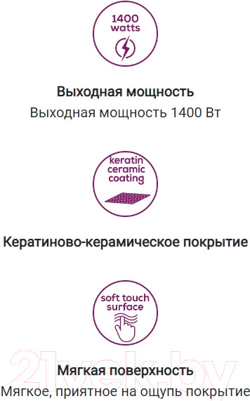 Изображение товара Плойка Beurer HT 53