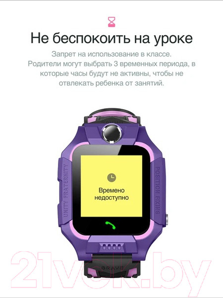 Изображение товара Умные часы детские Prolike PLSW02PP (сиреневый)