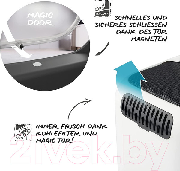 Изображение товара Туалет-домик Rotho Biala / 4005207422 (капучино)