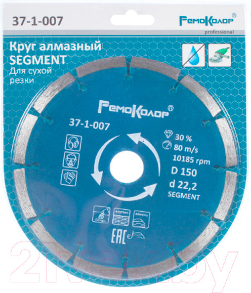 Изображение товара Отрезной диск алмазный Remocolor Professional Segment / 37-1-007