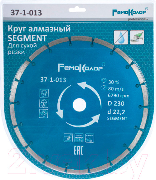 Изображение товара Отрезной диск алмазный Remocolor Professional Segment / 37-1-013