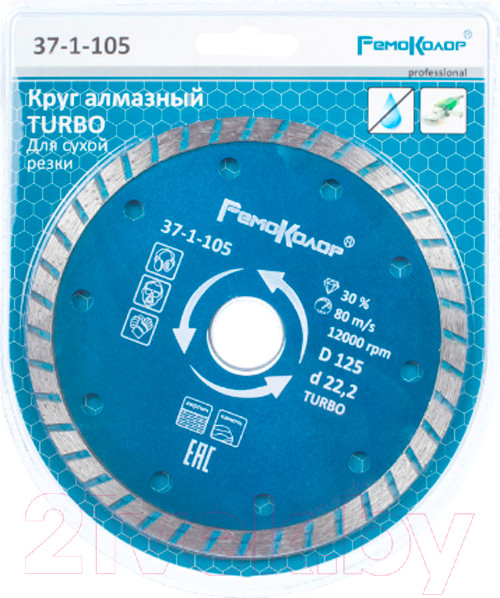 Изображение товара Отрезной диск алмазный Remocolor Professional Turbo / 37-1-105