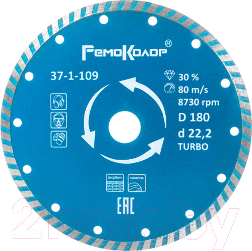 Изображение товара Отрезной диск алмазный Remocolor Professional Turbo / 37-1-109