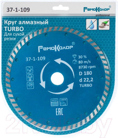 Изображение товара Отрезной диск алмазный Remocolor Professional Turbo / 37-1-109