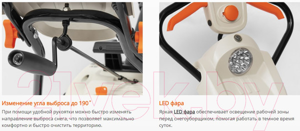 Изображение товара Снегоуборщик аккумуляторный Daewoo Power Power DAST 5040Li (батарея)