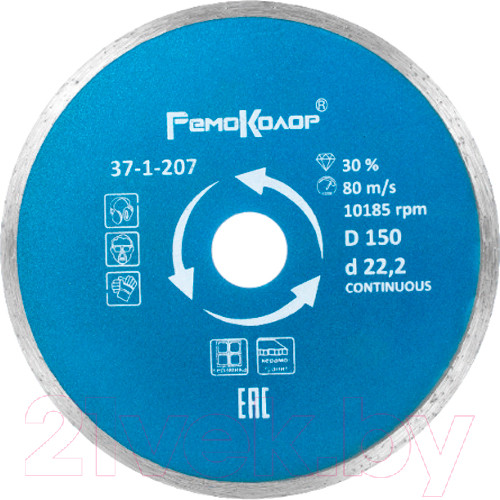 Изображение товара Отрезной диск алмазный Remocolor Professional Continuous / 37-1-207