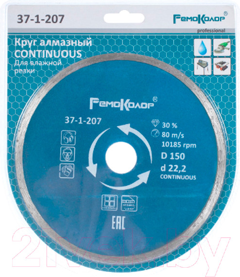 Изображение товара Отрезной диск алмазный Remocolor Professional Continuous / 37-1-207