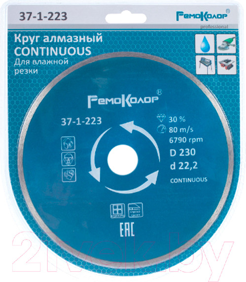 Изображение товара Отрезной диск алмазный Remocolor Professional Continuous / 37-1-223