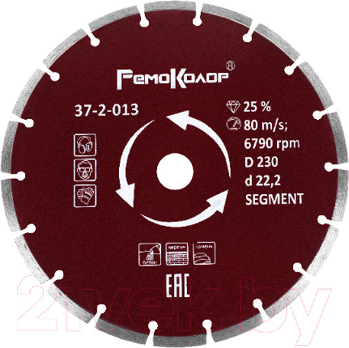 Изображение товара Отрезной диск алмазный Remocolor Segment / 37-2-013