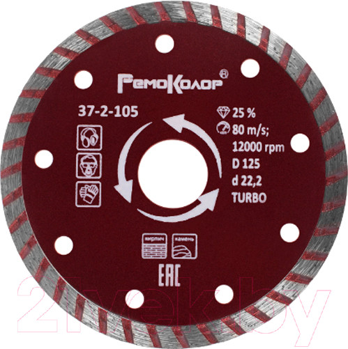 Изображение товара Отрезной диск алмазный Remocolor Turbo / 37-2-105