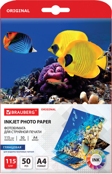 Изображение товара Фотобумага Brauberg Original А4 115 г/м2 / 363980 (50л, глянцевая)