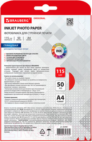 Изображение товара Фотобумага Brauberg Original А4 115 г/м2 / 363980 (50л, глянцевая)
