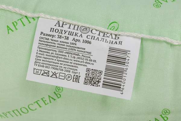 Изображение товара Подушка для сна АртПостель С кантом бязь холофайбер / 1006 (38х38)