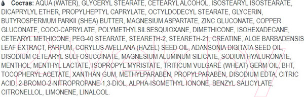 Изображение товара Крем для лица Белита-М Hisskin Multi (60г)