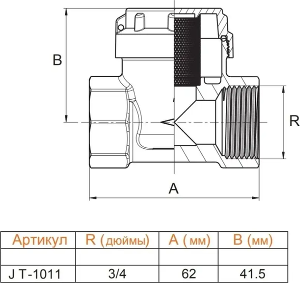 Изображение товара Фильтр грубой очистки Tim 3/4" г/г / JT-1011