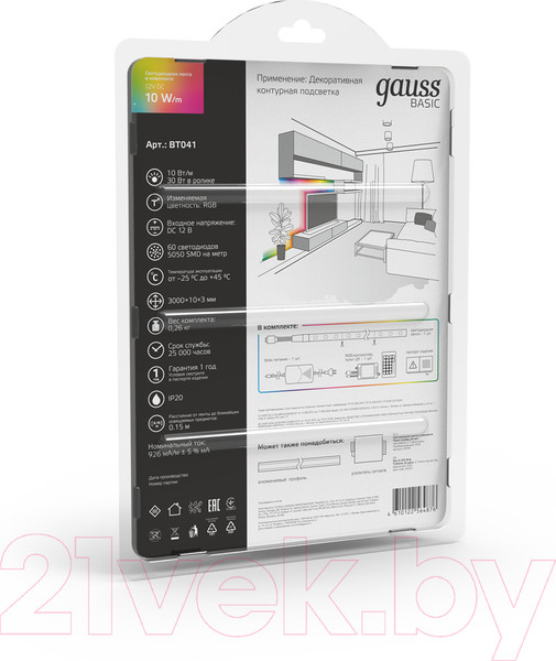 Изображение товара Светодиодная лента Gauss Basic BT041
