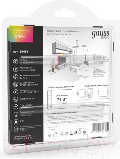 Изображение товара Светодиодная лента Gauss Basic BT055