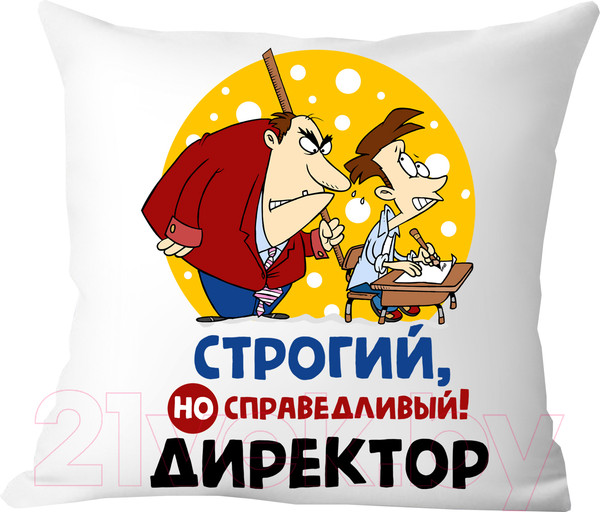 Изображение товара Подушка декоративная Print Style Строгий но справедливый директор / 40x40plat90