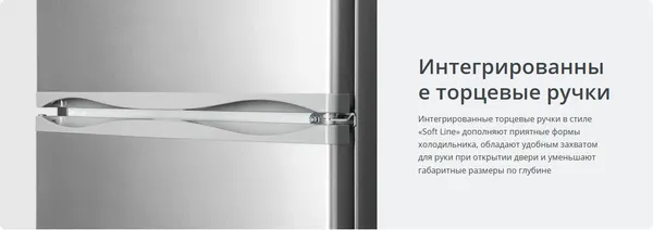 Изображение товара Холодильник с морозильником ATLANT ХМ 6023-080