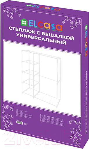 Изображение товара Стеллаж El Casa С вешалкой / 240220 (белый)