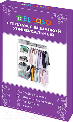 Изображение товара Стеллаж El Casa С вешалкой / 240220 (белый)