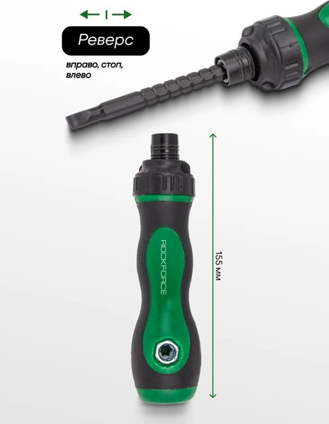 Изображение товара Отвертка RockForce RF-8152R