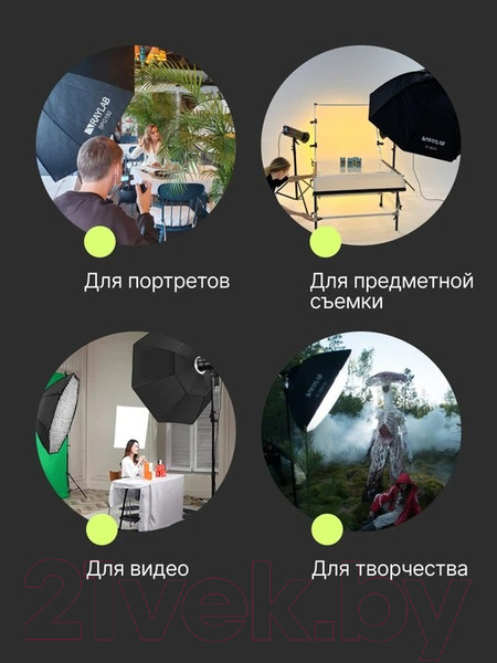 Изображение товара Софтбокс RayLab RL-SQ120