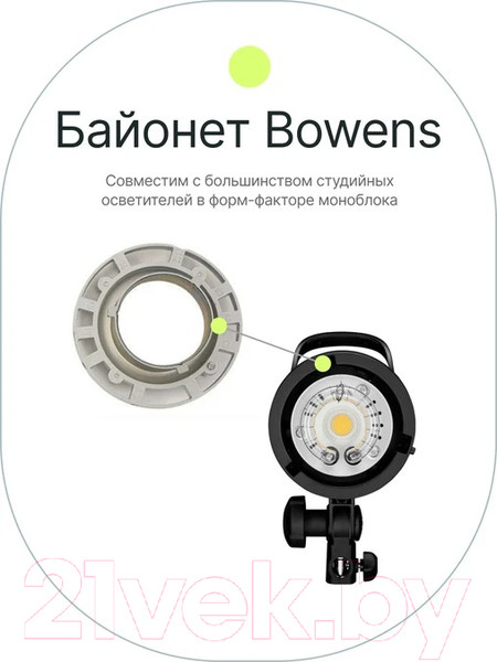 Изображение товара Софтбокс RayLab RL-SQ120