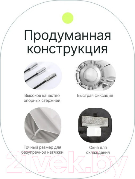 Изображение товара Софтбокс RayLab RL-SQ120