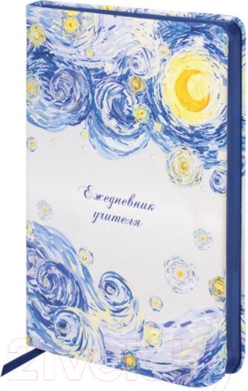 Изображение товара Ежедневник Brauberg Учителя / 112709 (144л, звездная ночь)