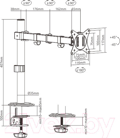 Изображение товара Кронштейн для монитора Ergosmart Simple II