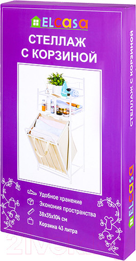 Изображение товара Стеллаж El Casa С 2-мя полками и корзиной для белья / 240218 (белый)