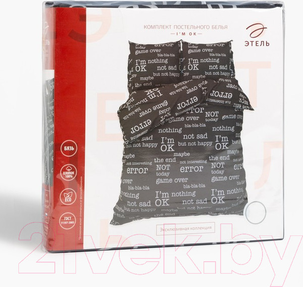 Изображение товара Комплект постельного белья Этель I'm OK / 7533835