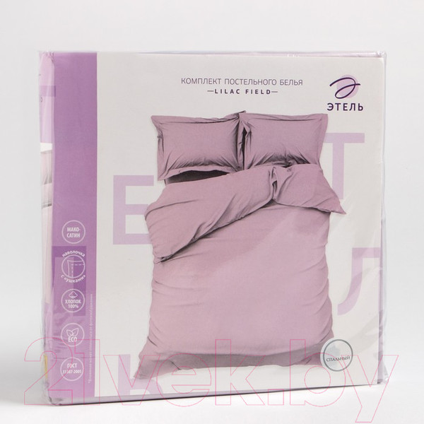 Изображение товара Комплект постельного белья Этель Lilac Field / 9144557