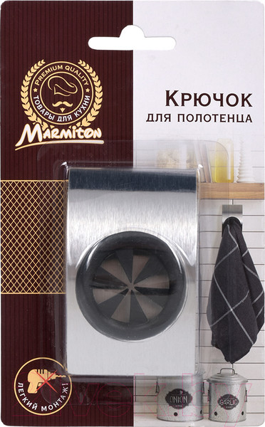 Изображение товара Крючок для ванной Marmiton 17612