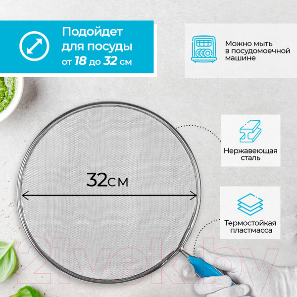 Изображение товара Крышка-экран от брызг Pomi d'Oro Assistenza / P185504