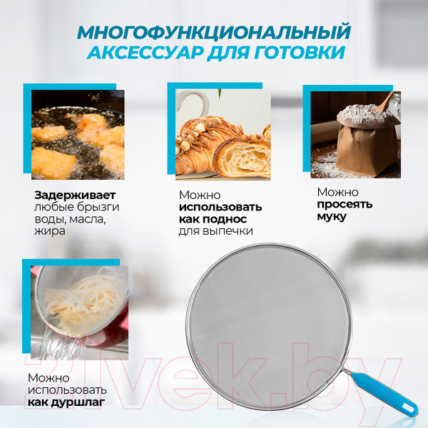 Изображение товара Крышка-экран от брызг Pomi d'Oro Assistenza / P185504