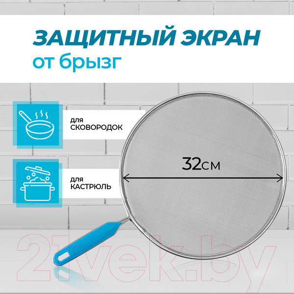Изображение товара Крышка-экран от брызг Pomi d'Oro Assistenza / P185504