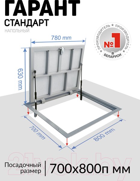 Изображение товара Люк напольный Lukoff Гарант 70x80 П