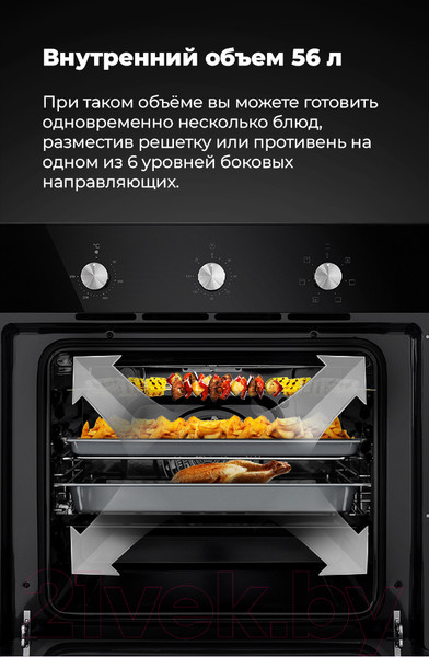 Изображение товара Электрический духовой шкаф Maunfeld EOEC.586BG