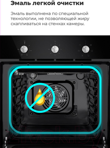 Изображение товара Электрический духовой шкаф Maunfeld EOEC.586BG