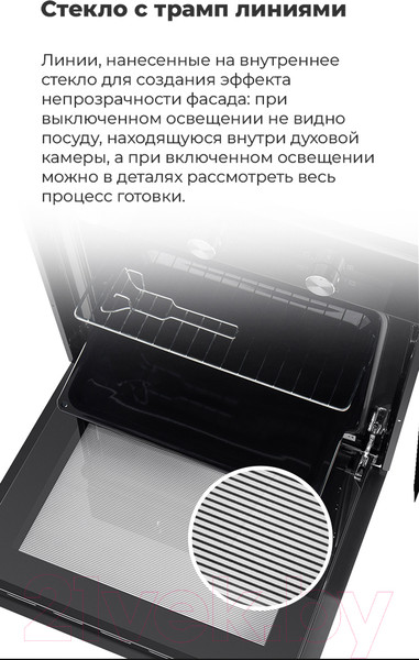 Изображение товара Электрический духовой шкаф Maunfeld EOEC.586BG