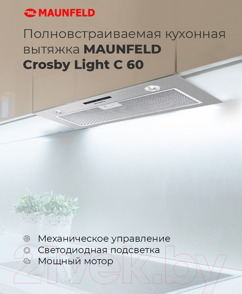 Изображение товара Вытяжка скрытая Maunfeld Crosby Light (C) 60 (черный)