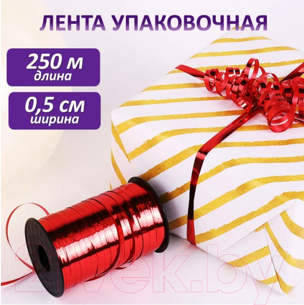 Изображение товара Лента декоративная Золотая сказка 591817 (красный металлик)