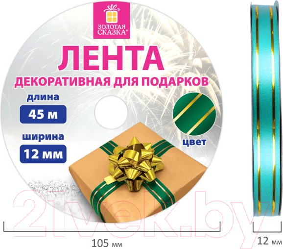 Изображение товара Лента декоративная Золотая сказка 591826 (зеленый/золотой)