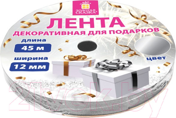 Изображение товара Лента декоративная Золотая сказка 591821 (серебряный металлик)